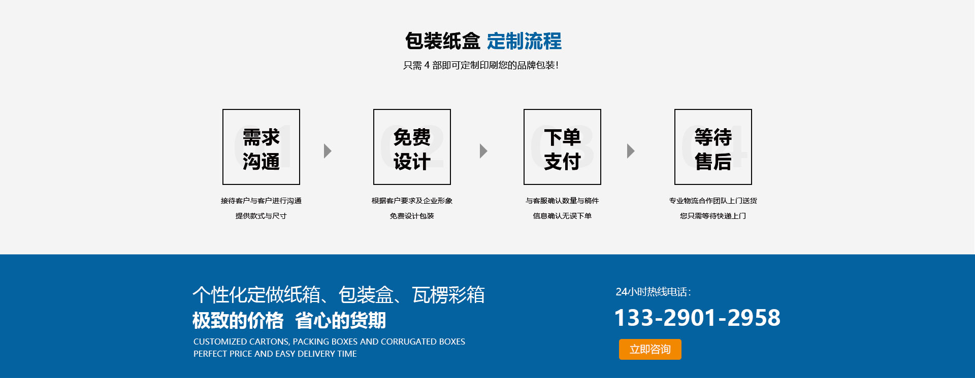 Lewin乐玩